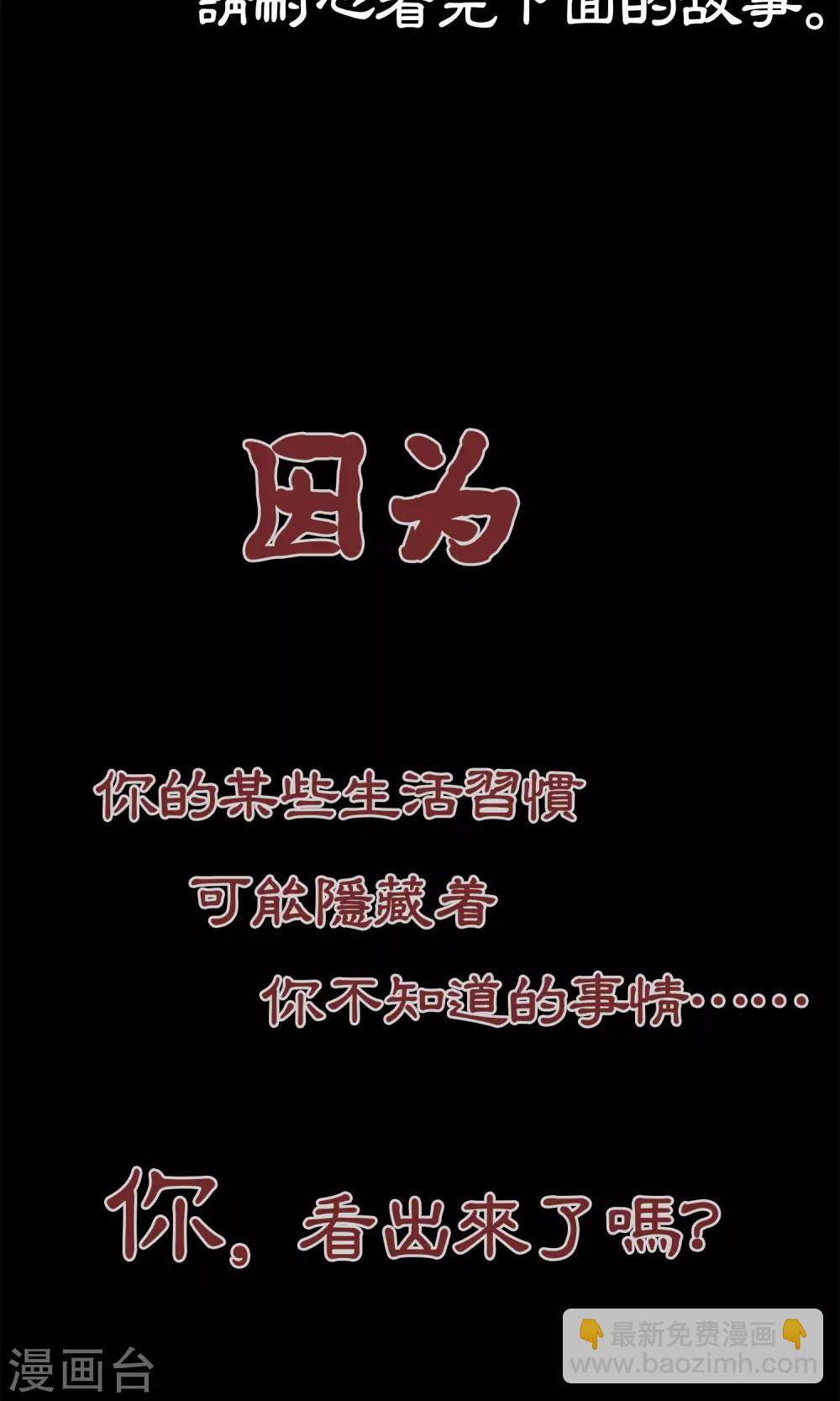 《怨灵记事簿》预告 第4页