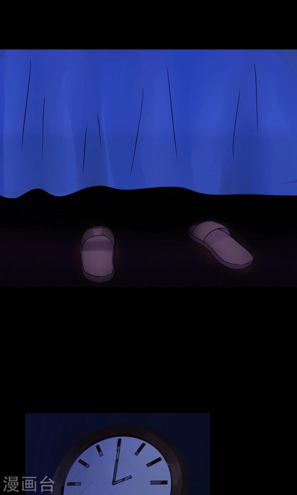 《怨灵记事簿》第3话 单身公寓 第21页