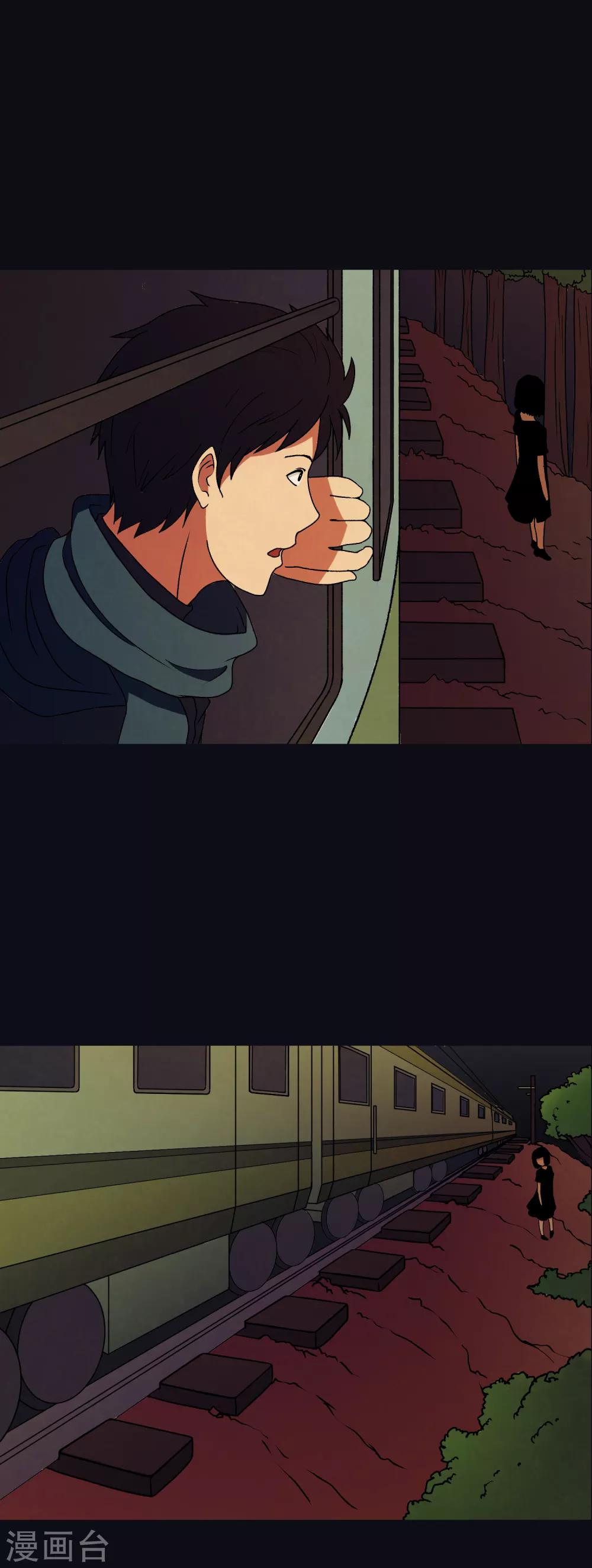 《怨灵记事簿》第1话 毕业季 第12页