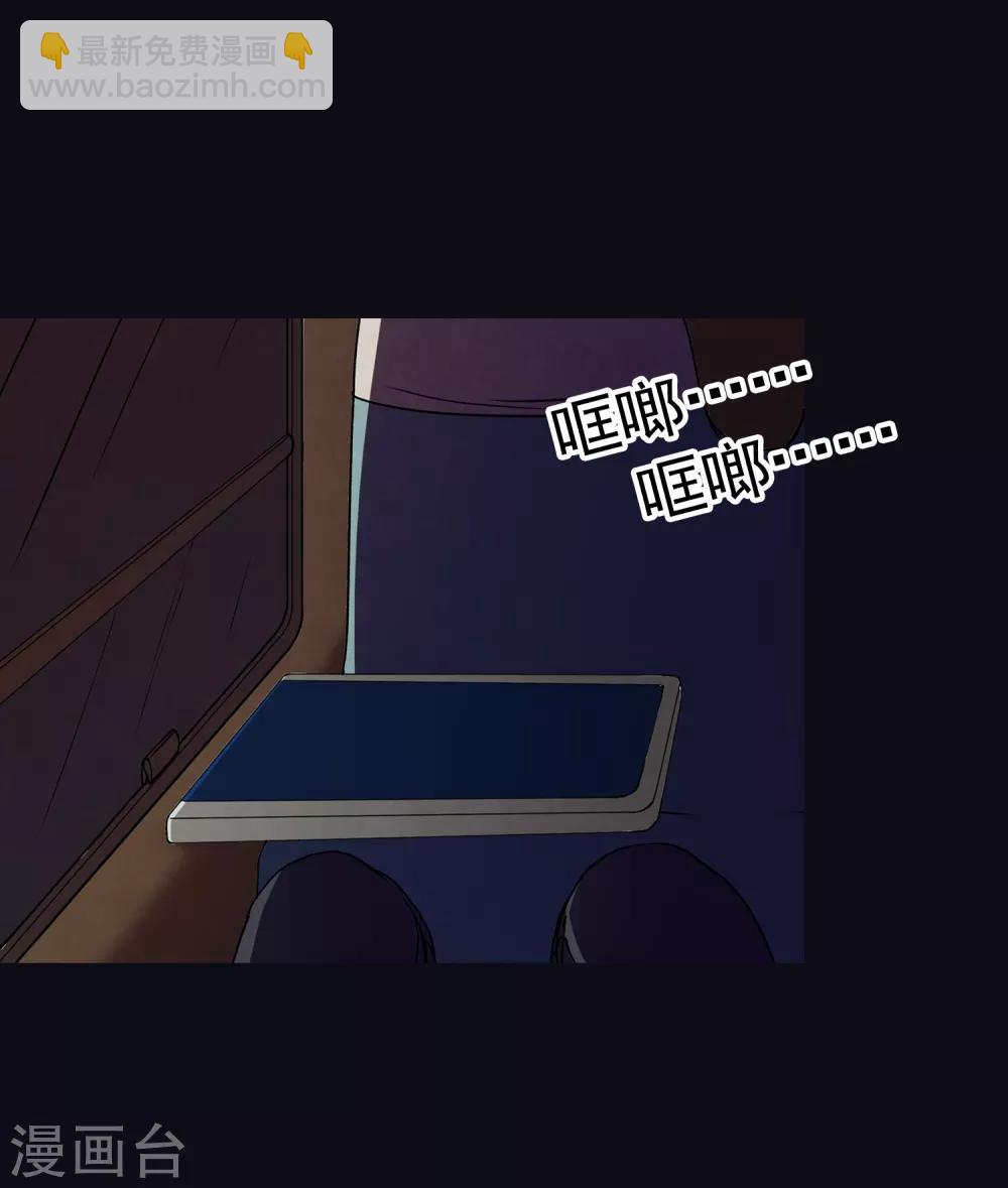 《怨灵记事簿》第1话 毕业季 第8页