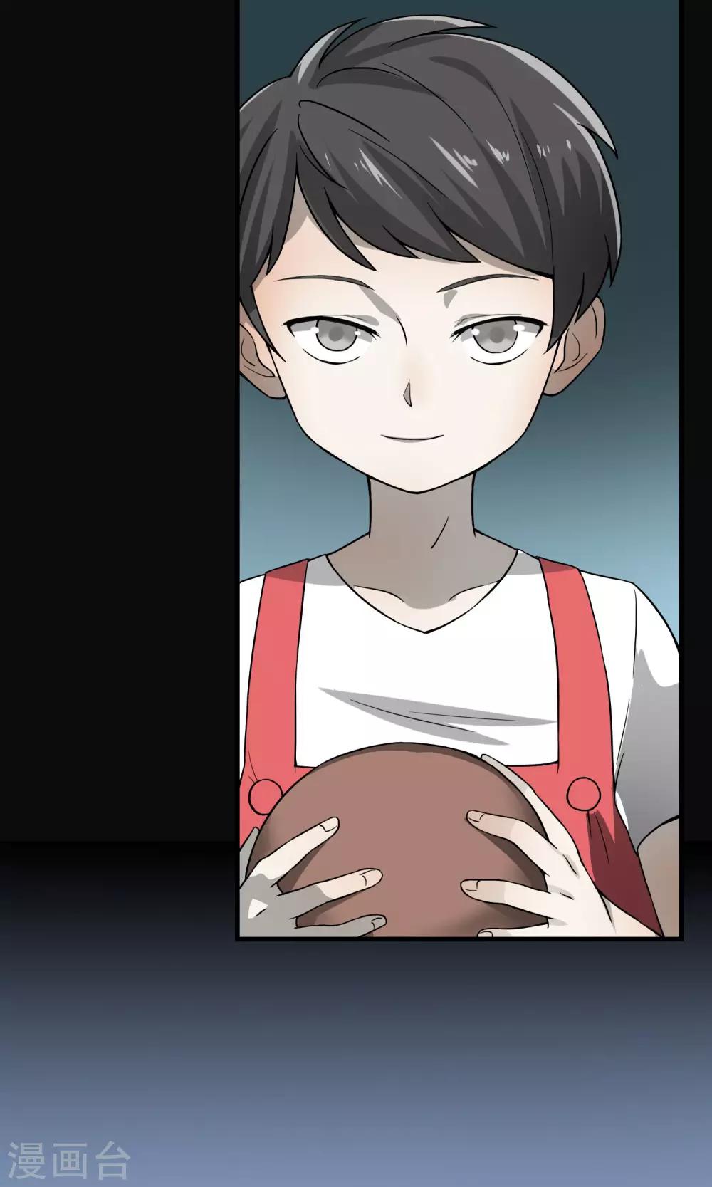 《怨灵记事簿》第6话 算命 第19页