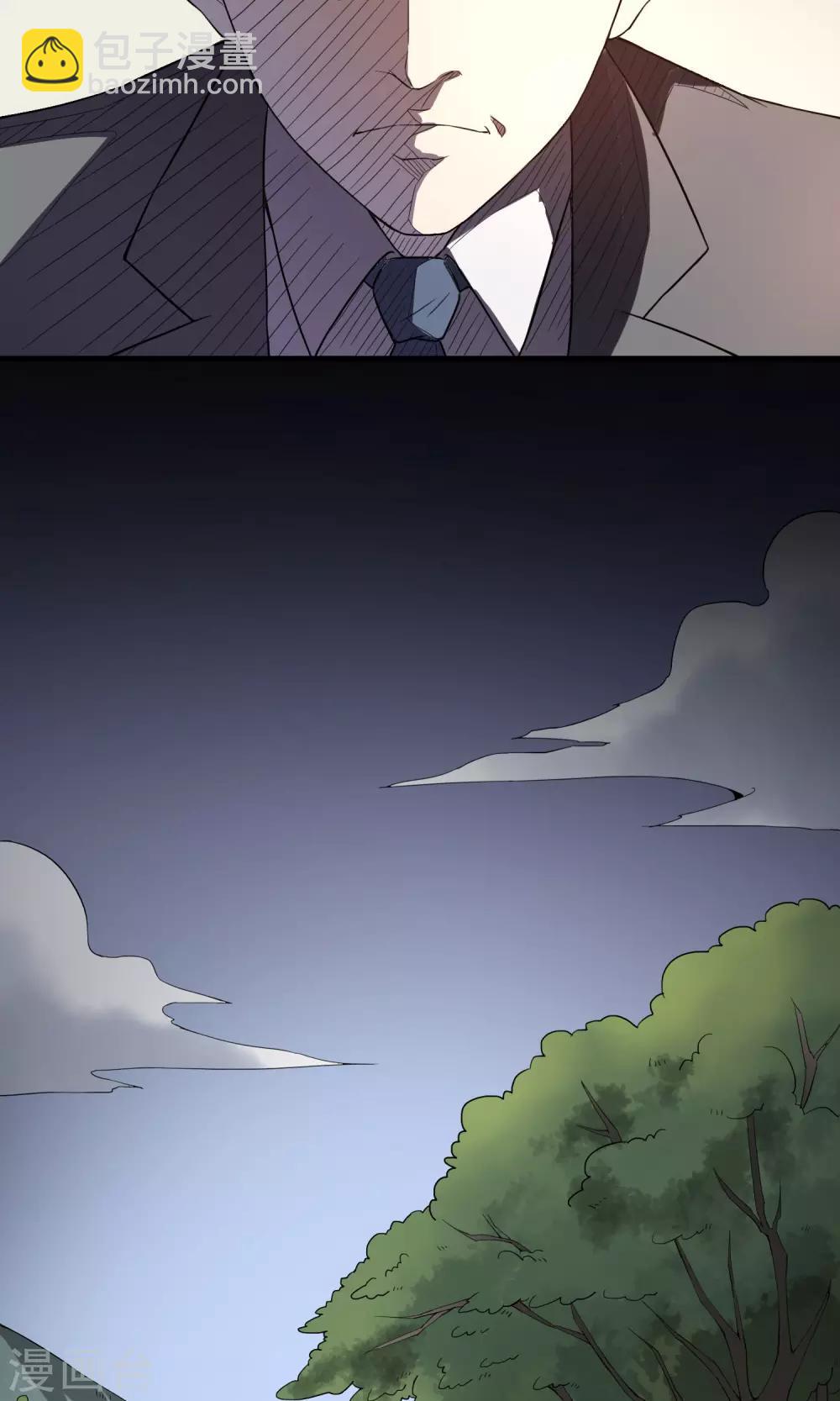 《怨灵记事簿》第6话 算命 第40页