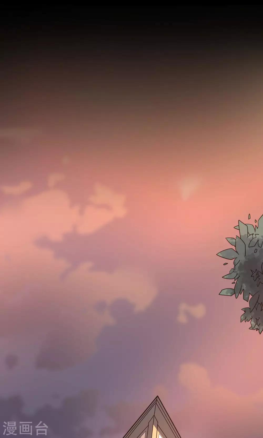 《怨灵记事簿》第9话 加班 第3页