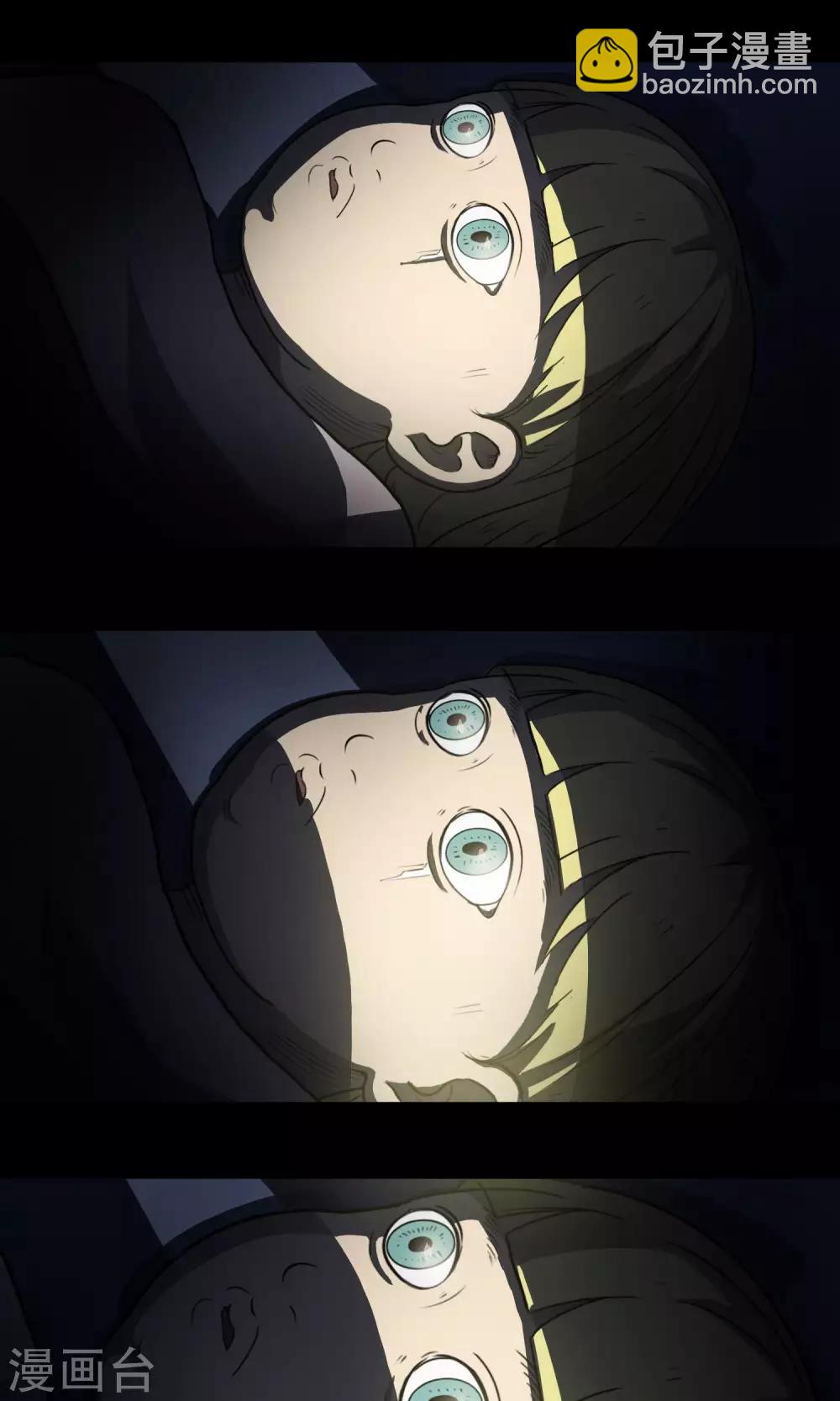 《怨灵记事簿》第8话 失眠 第34页