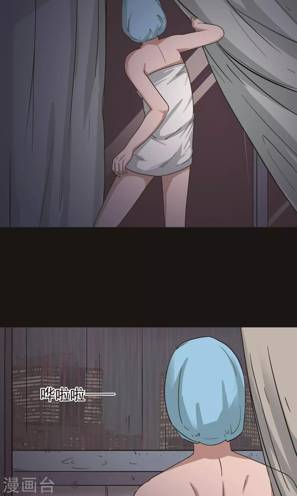 《怨灵记事簿》第11话 雨衣 第49页