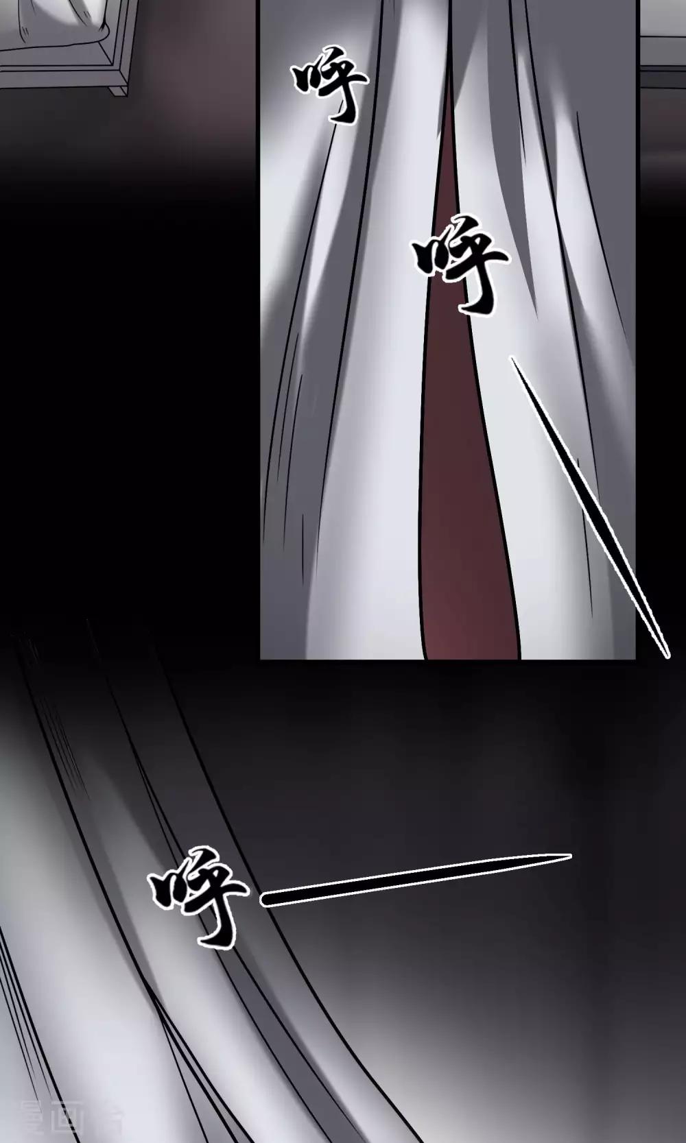 《怨灵记事簿》第18话 酒店 第32页