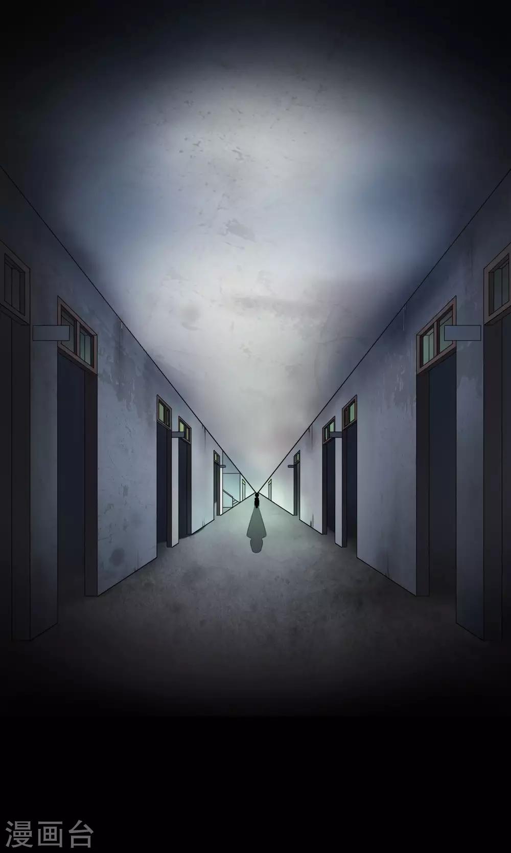 《怨灵记事簿》第17话 自习室 第1页