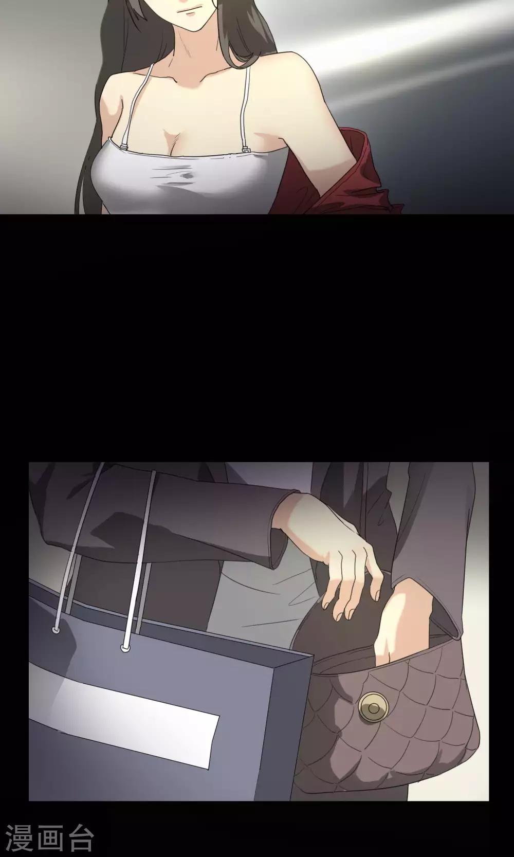 《怨灵记事簿》第16话 新衣服 第19页