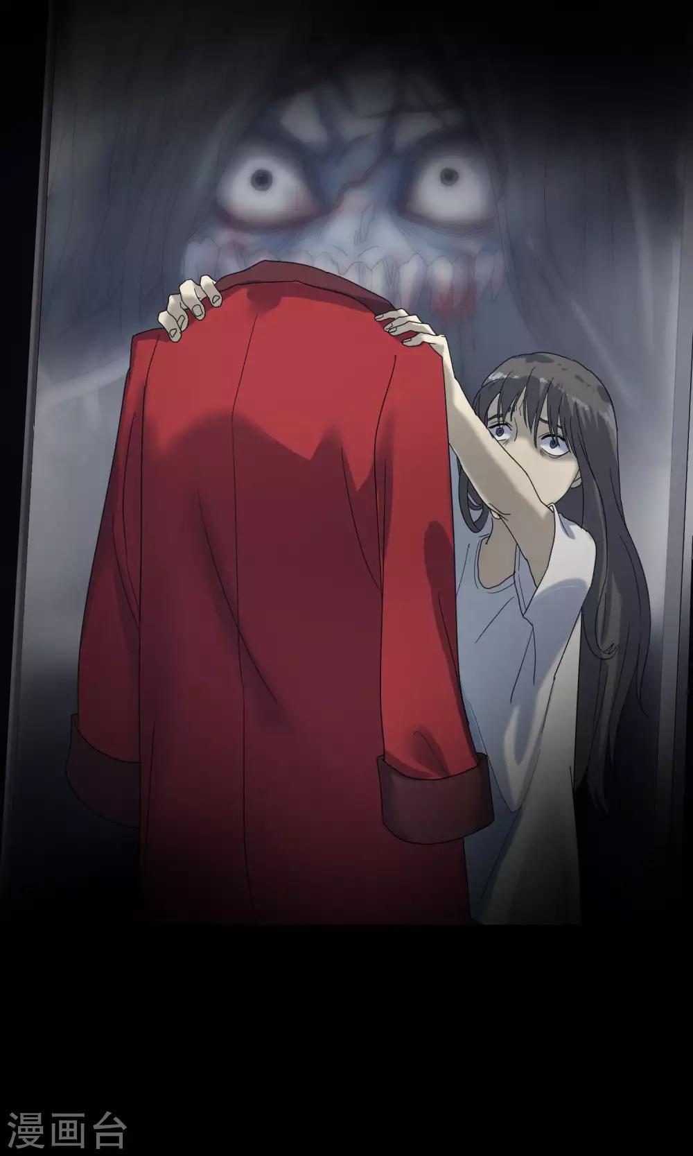 《怨灵记事簿》第16话 新衣服 第1页
