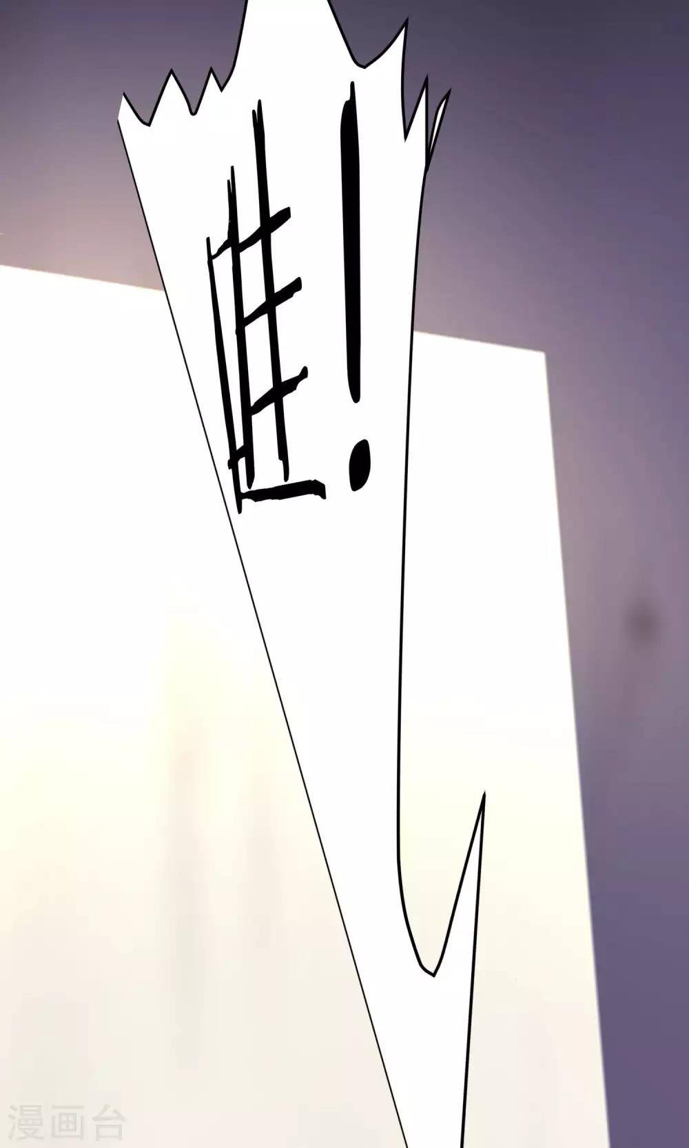 《怨灵记事簿》第16话 新衣服 第25页