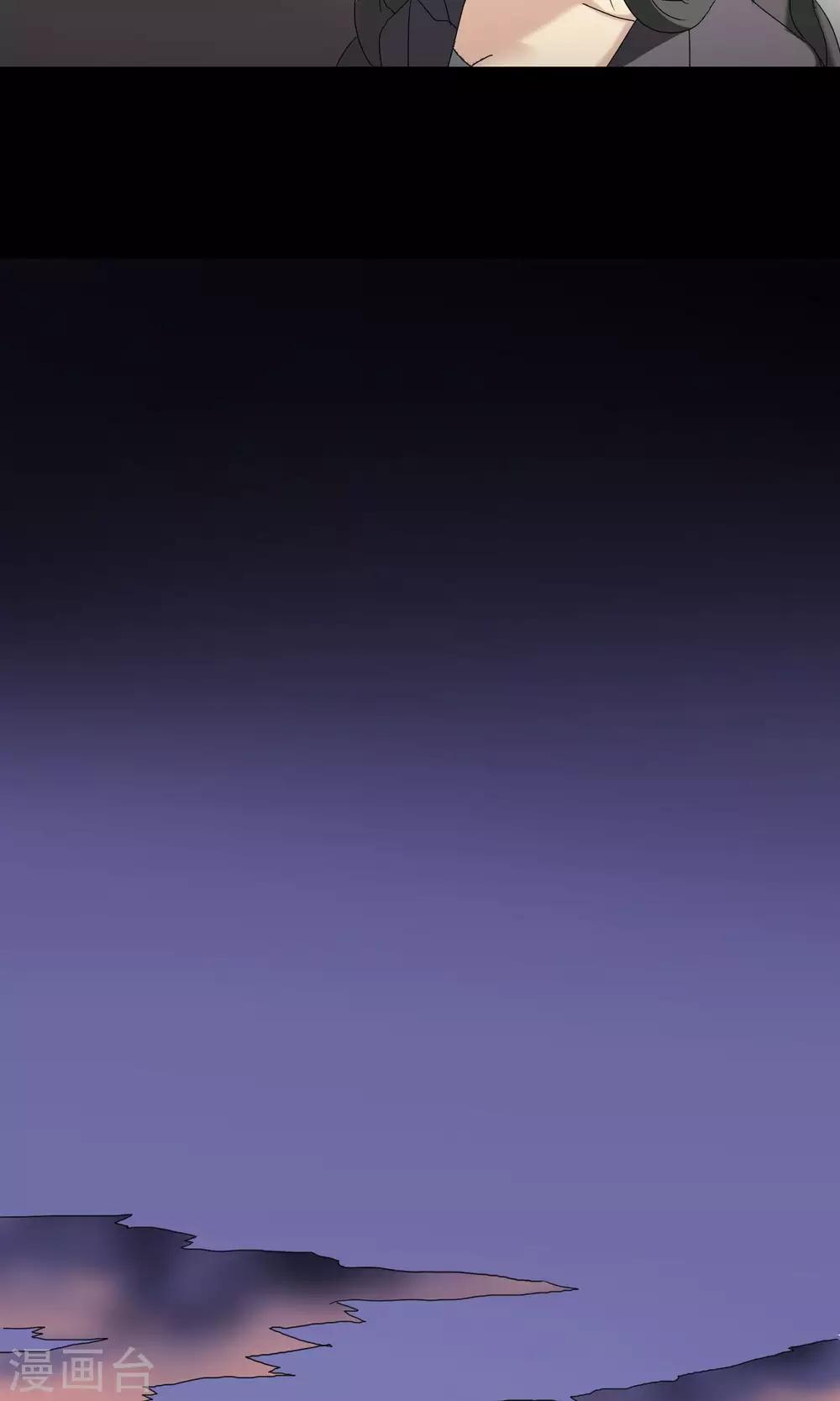 《怨灵记事簿》第16话 新衣服 第30页