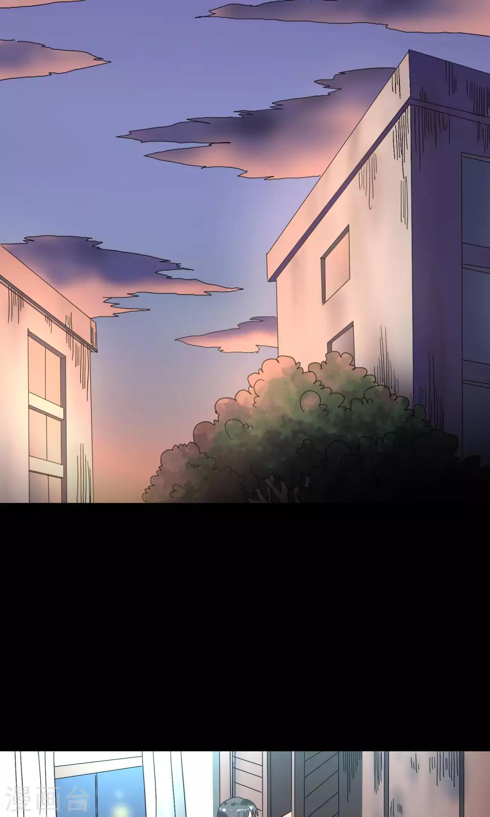 《怨灵记事簿》第16话 新衣服 第31页
