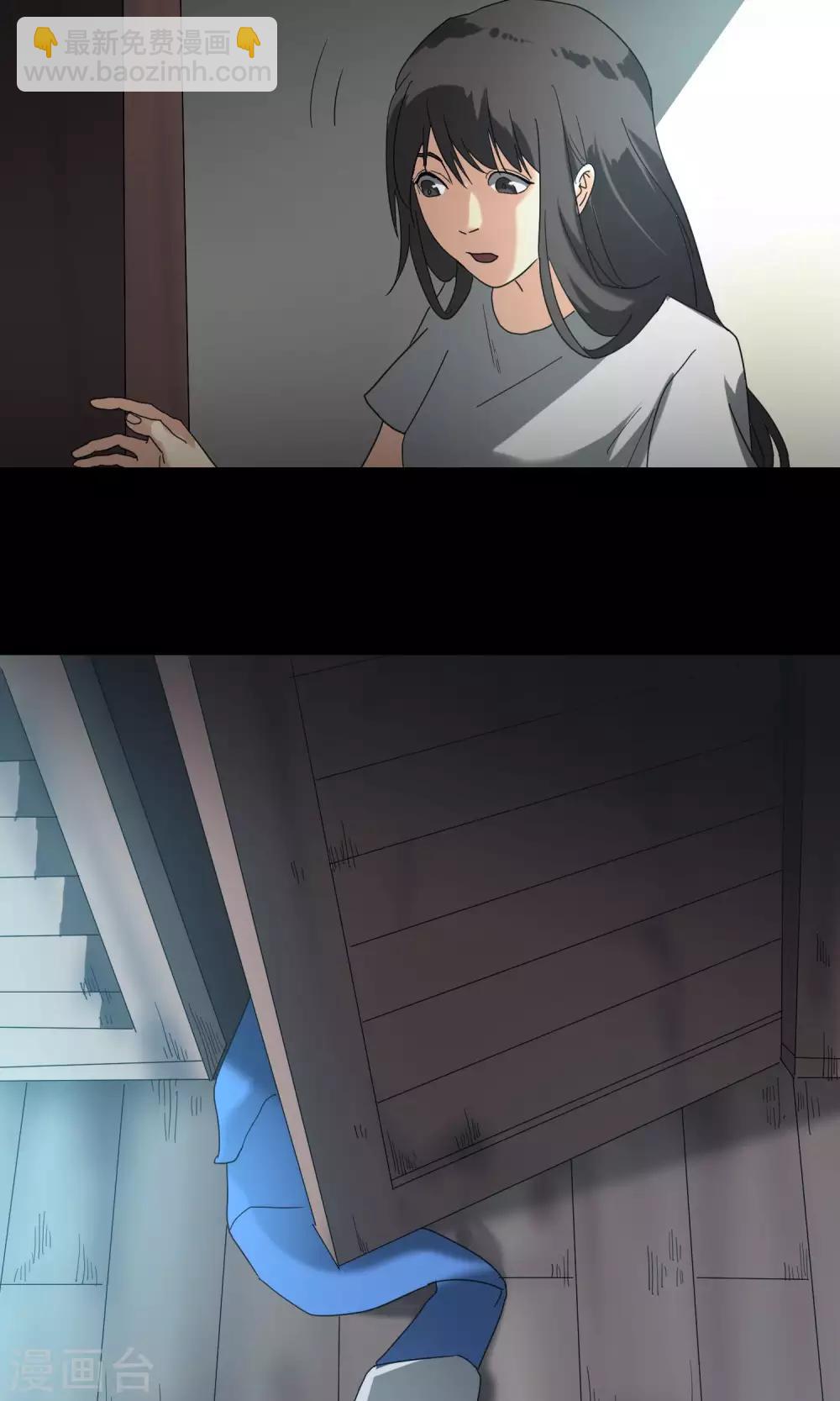 《怨灵记事簿》第16话 新衣服 第35页
