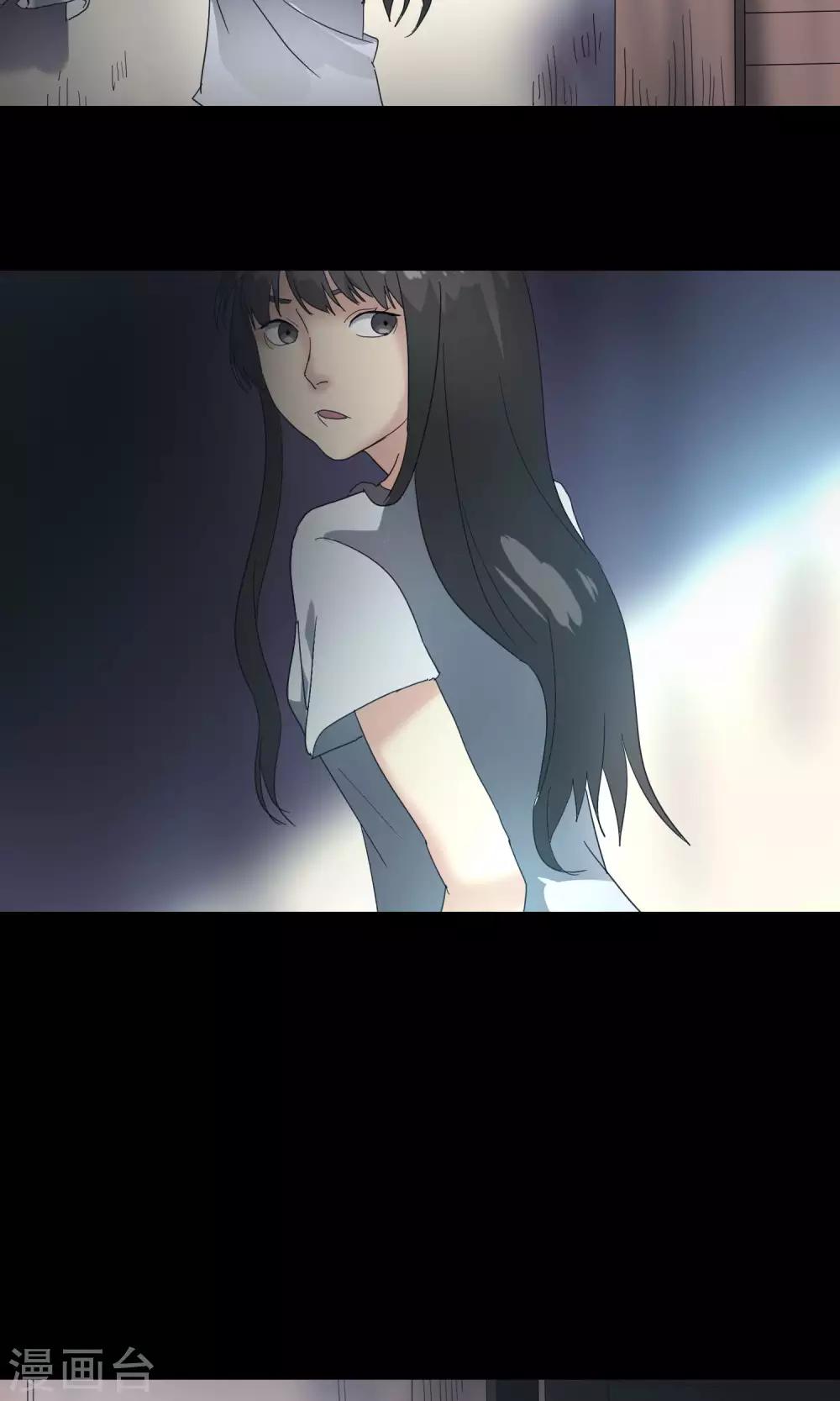 《怨灵记事簿》第16话 新衣服 第38页