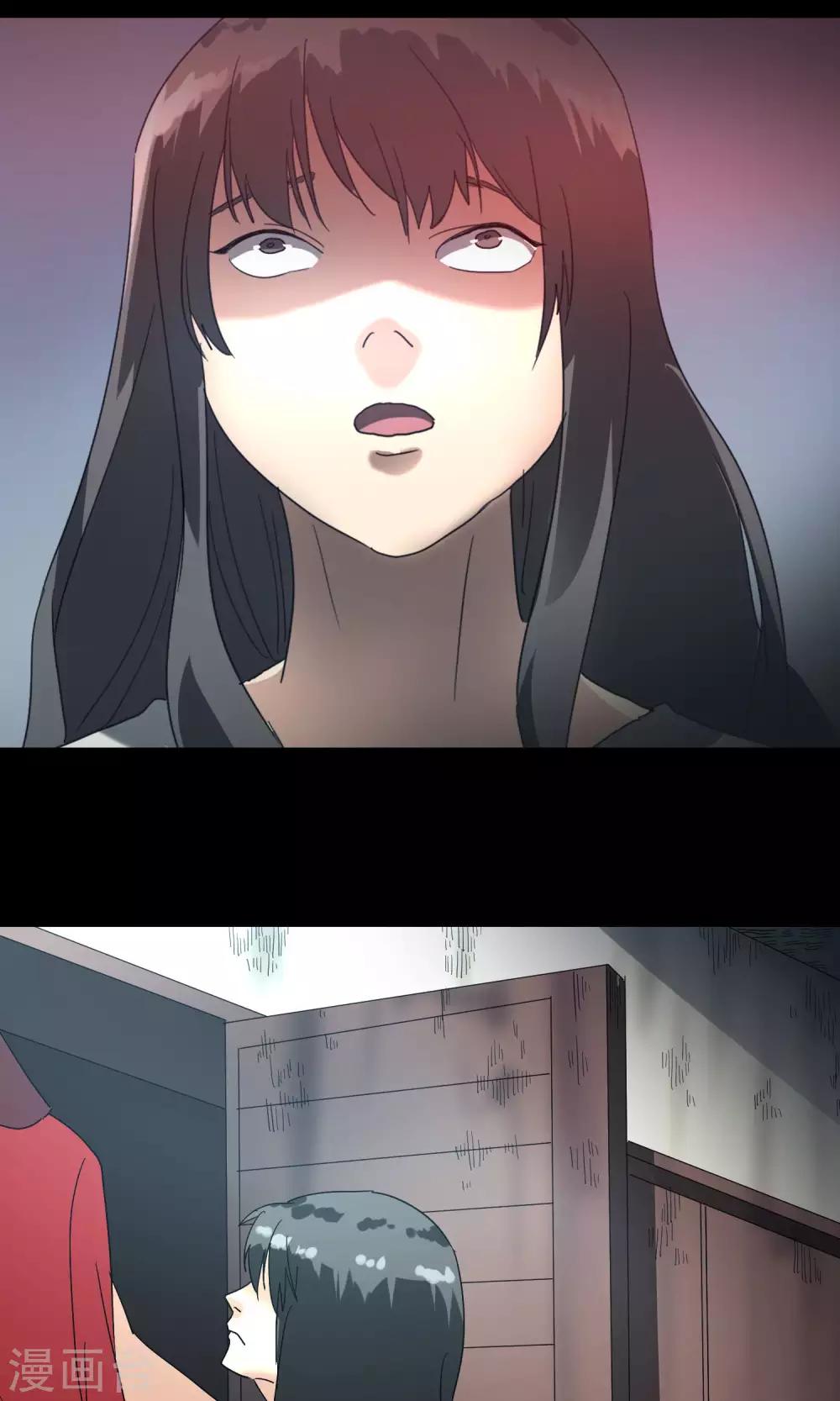 《怨灵记事簿》第16话 新衣服 第42页
