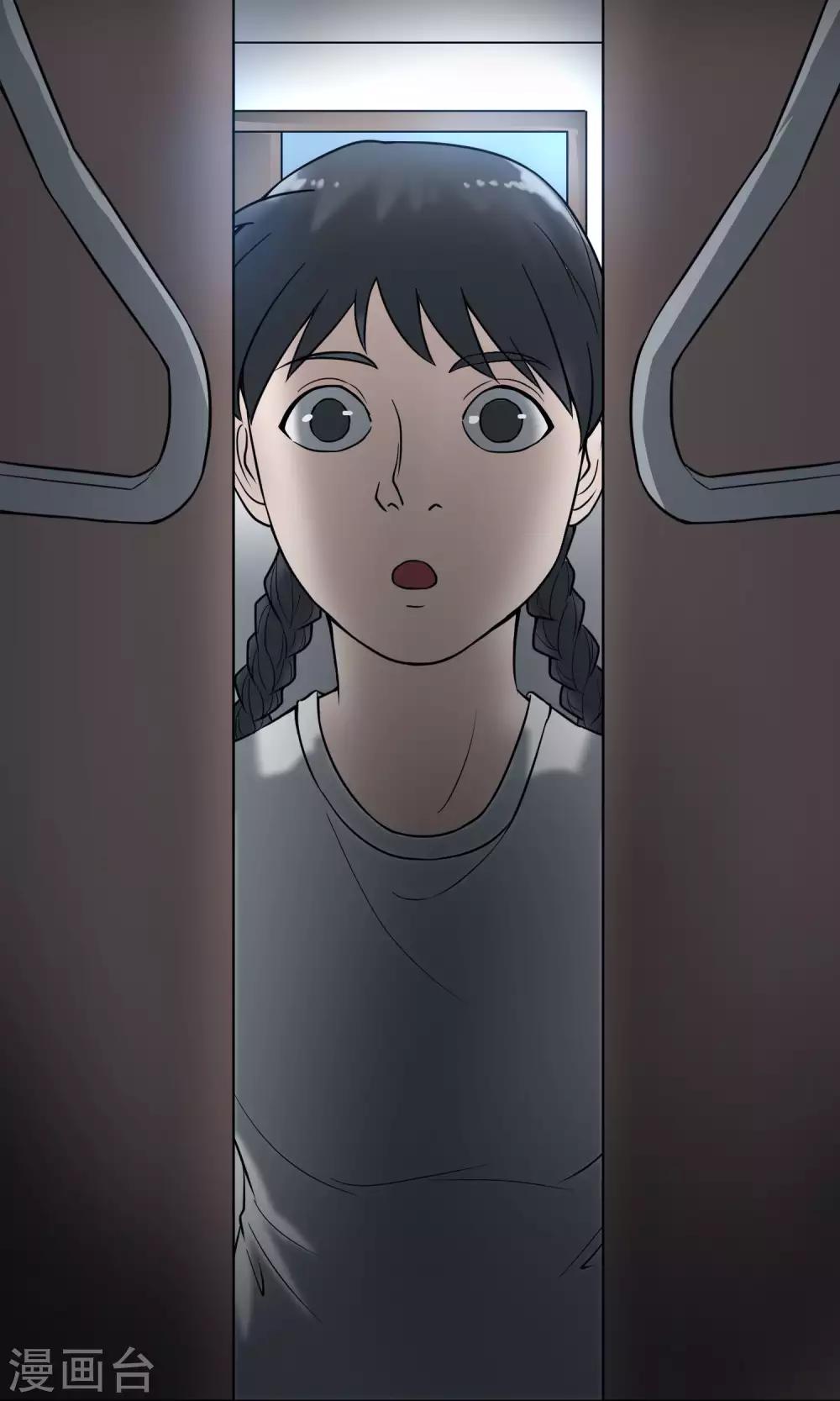 《怨灵记事簿》第21话 敲门 第16页