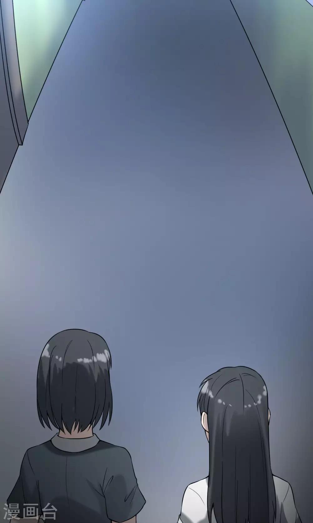 《怨灵记事簿》第21话 敲门 第24页