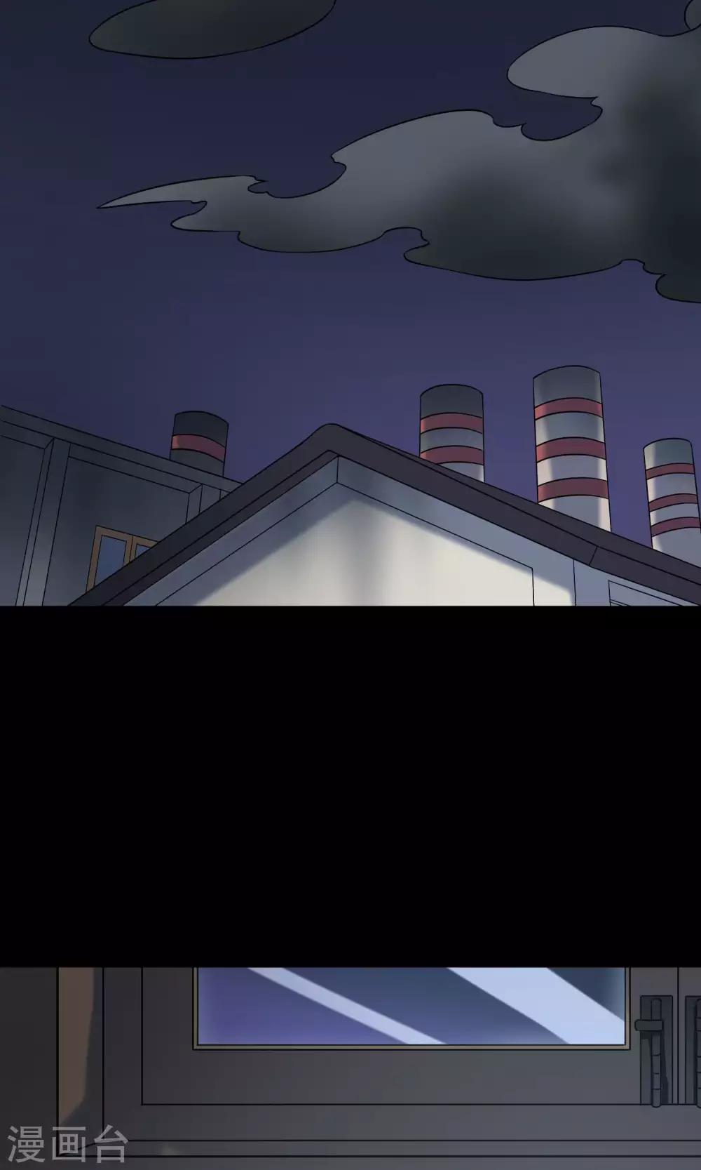 《怨灵记事簿》第21话 敲门 第33页
