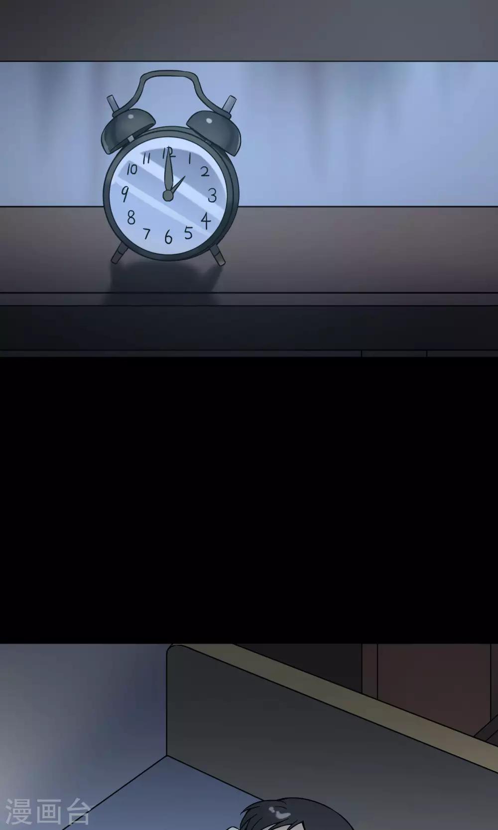 《怨灵记事簿》第21话 敲门 第34页