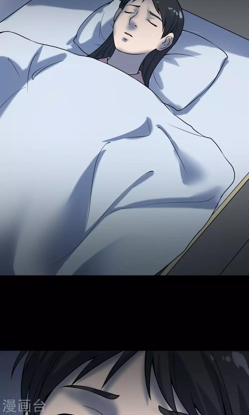 《怨灵记事簿》第21话 敲门 第35页