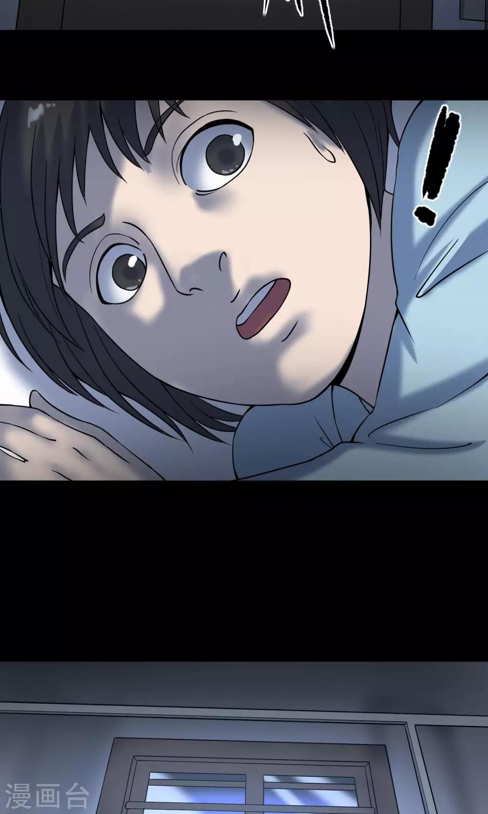 《怨灵记事簿》第21话 敲门 第44页