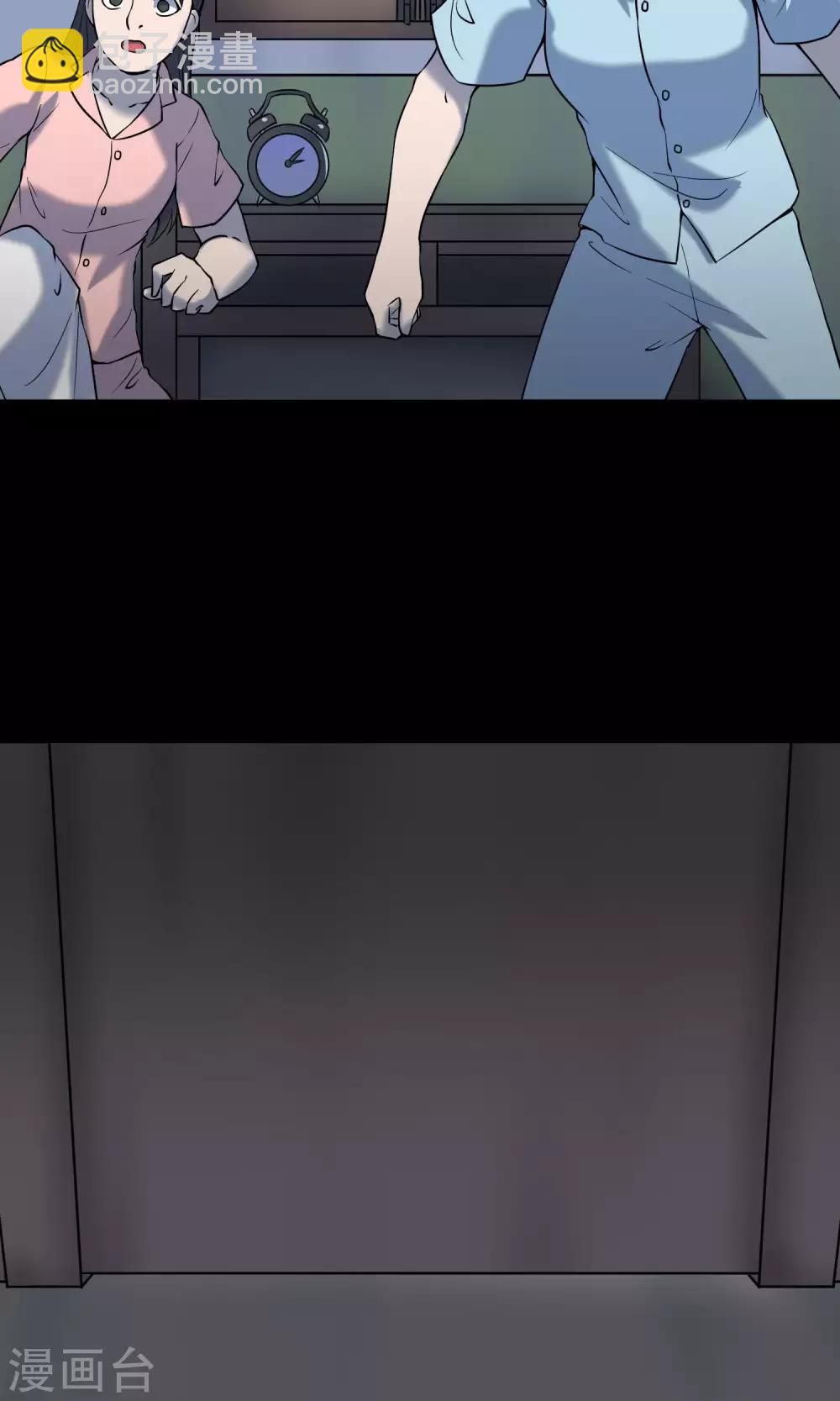 《怨灵记事簿》第21话 敲门 第48页