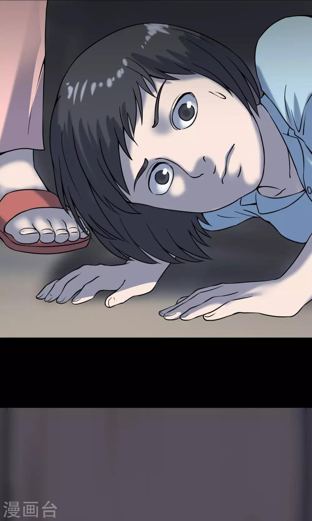 《怨灵记事簿》第21话 敲门 第50页