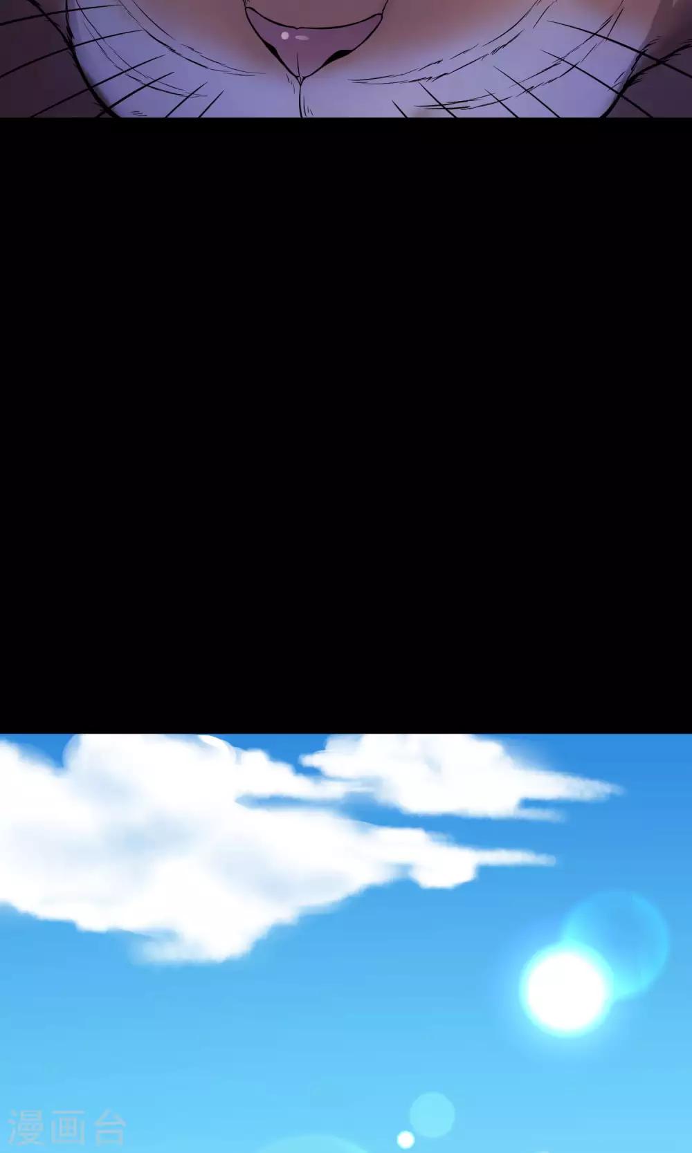 《怨灵记事簿》第23话 楼上 第32页