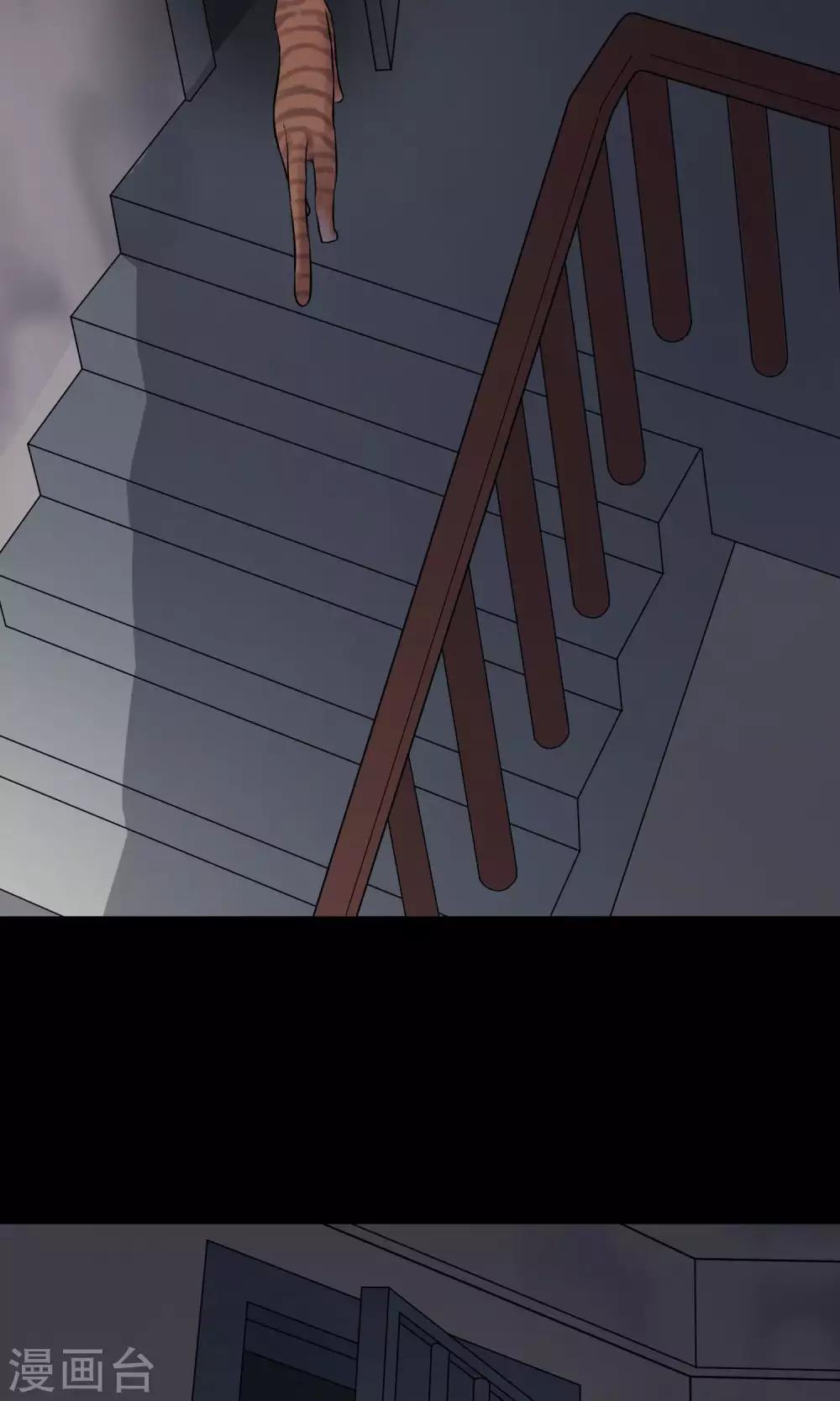 《怨灵记事簿》第23话 楼上 第38页