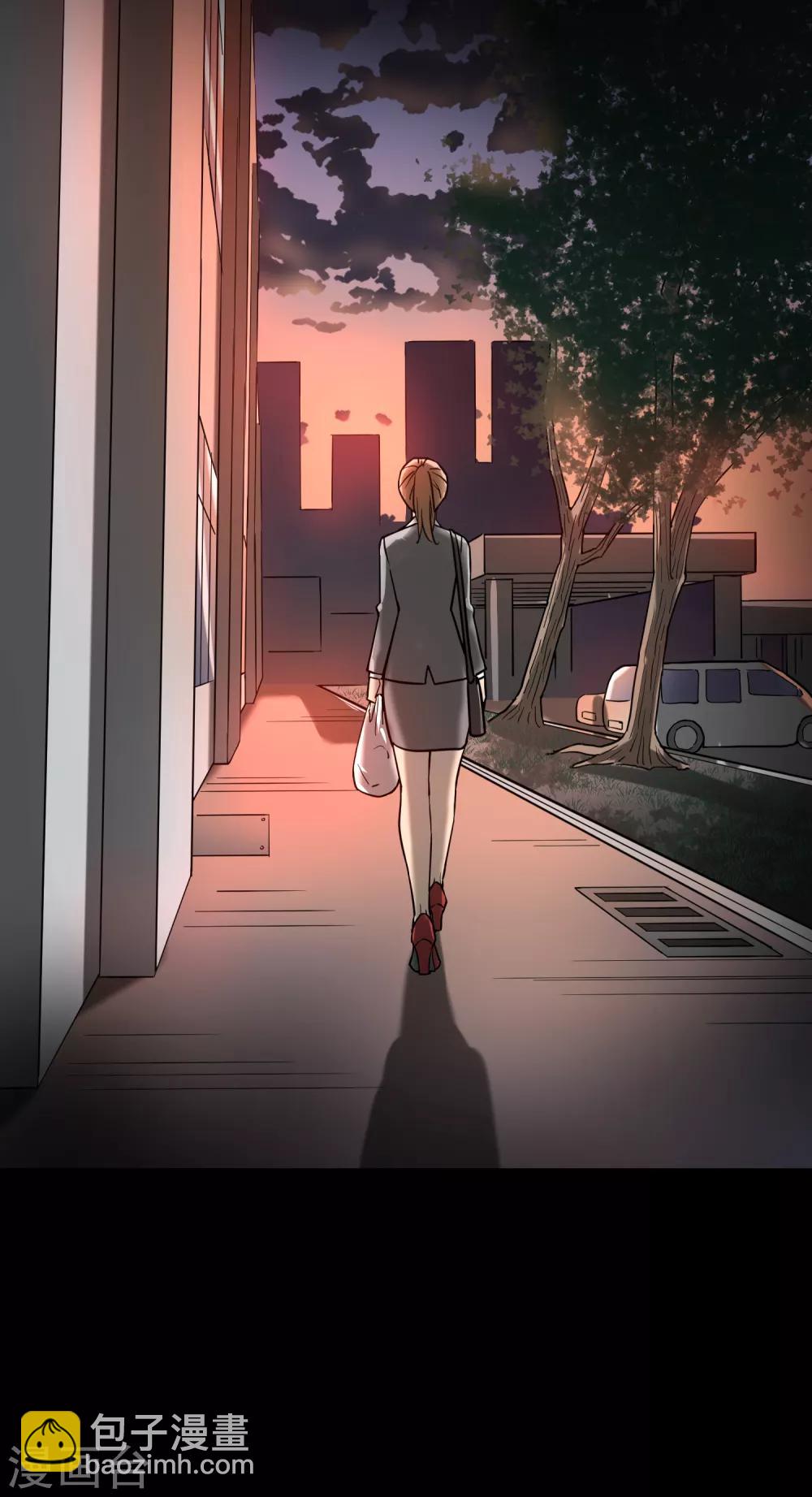 《怨灵记事簿》第25话 冰箱 第3页