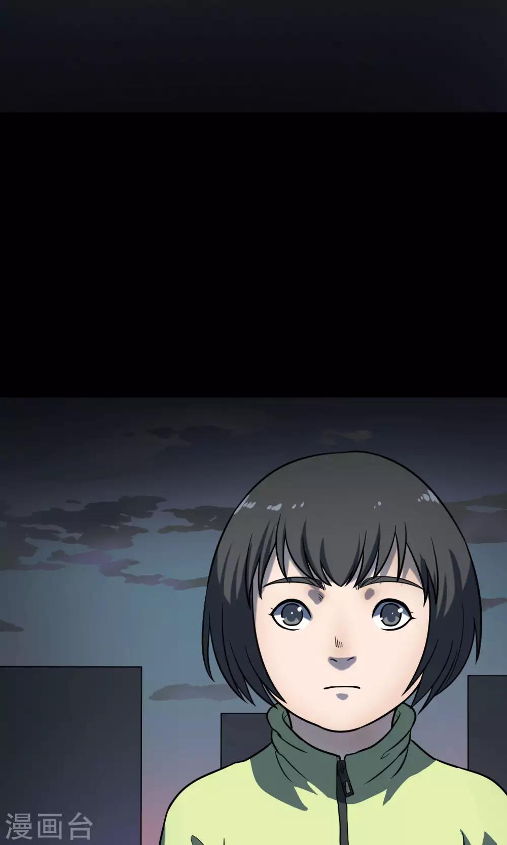 《怨灵记事簿》第24话 上轿 第30页