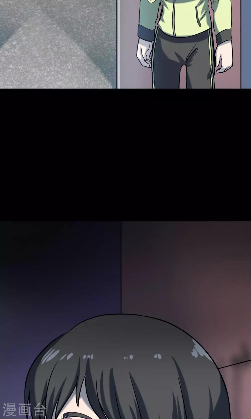 《怨灵记事簿》第24话 上轿 第38页