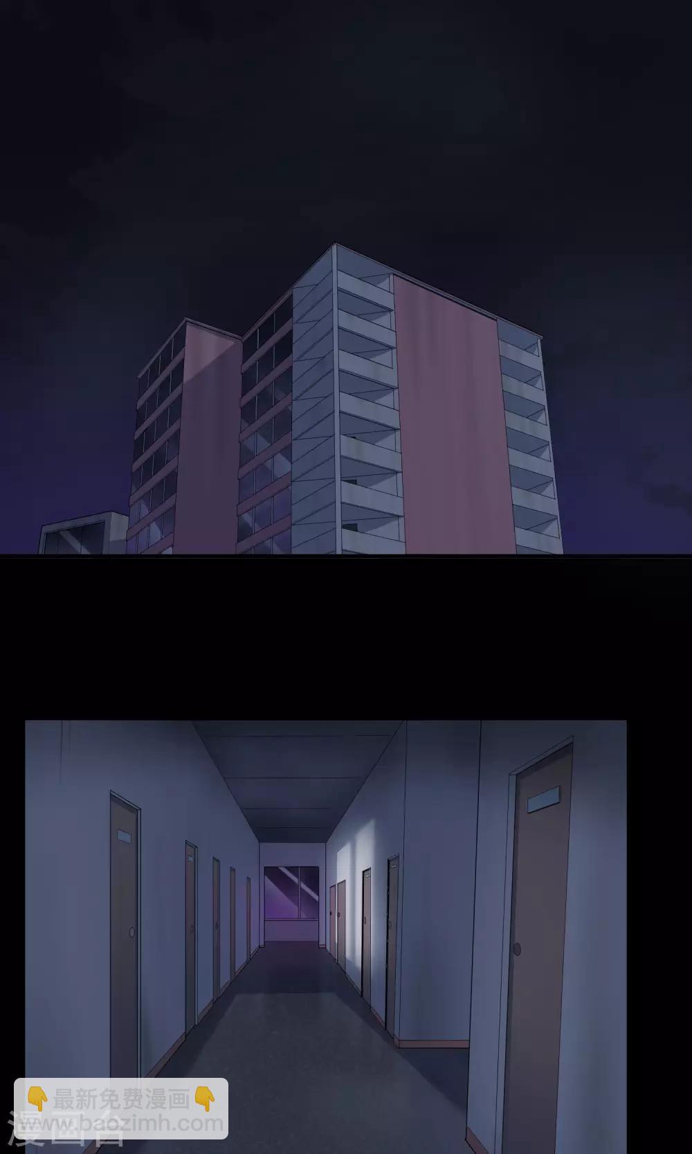 《怨灵记事簿》第27话 电梯 第3页