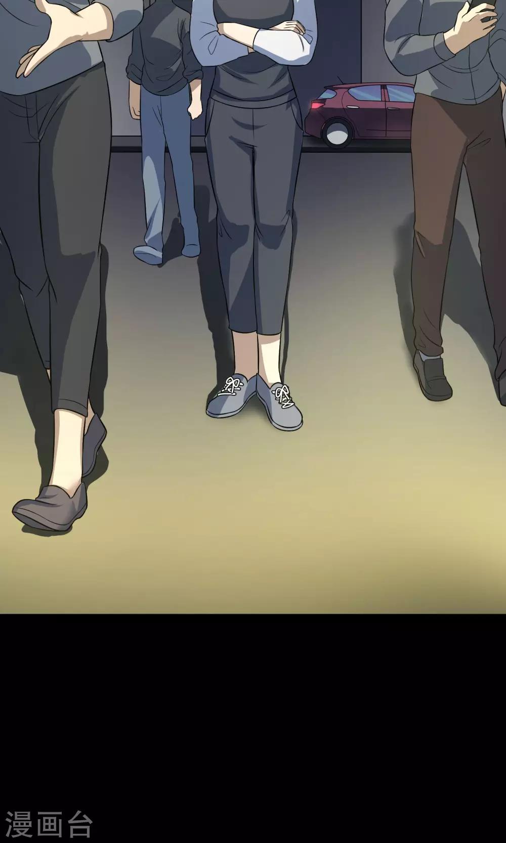 《怨灵记事簿》最终话 鬼屋 第15页