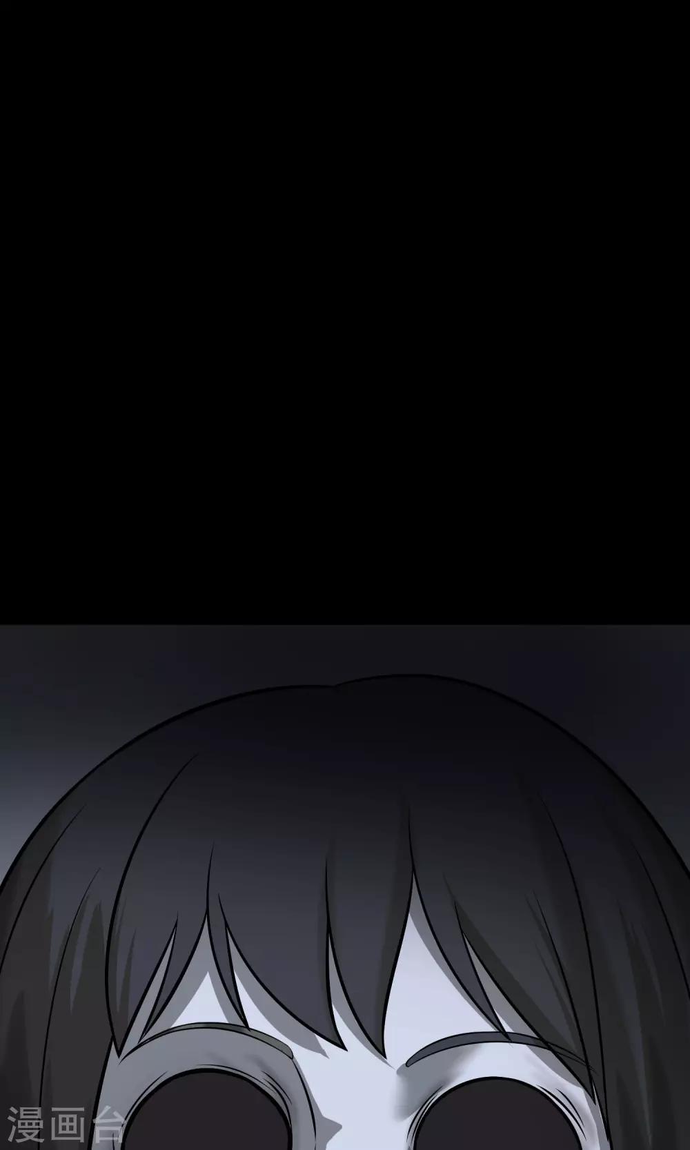 《怨灵记事簿》最终话 鬼屋 第21页