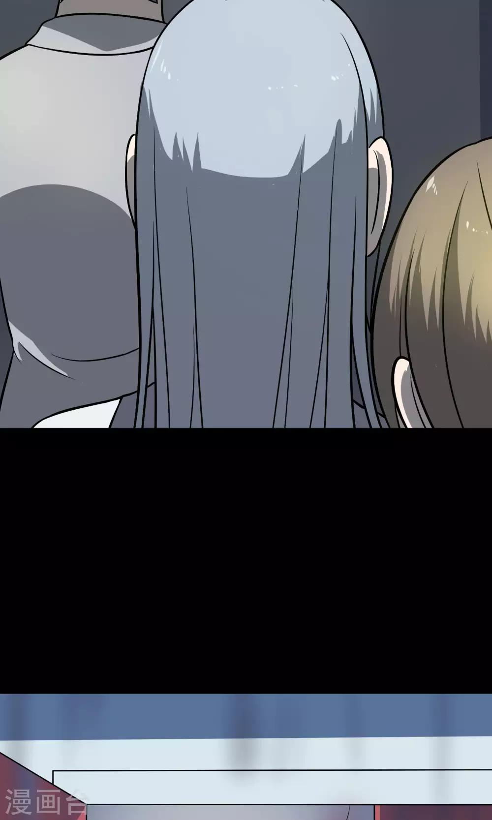 《怨灵记事簿》最终话 鬼屋 第36页
