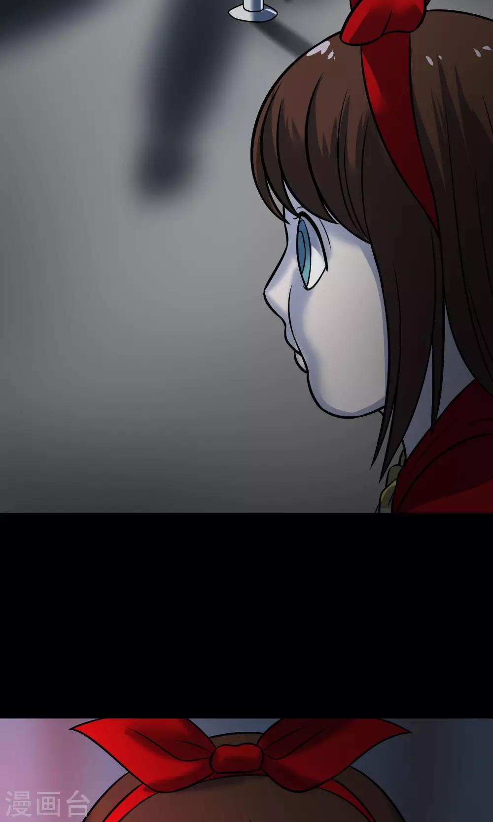 《怨灵记事簿》最终话 鬼屋 第47页