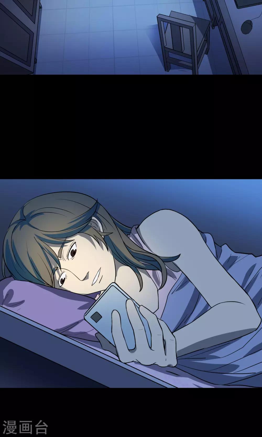 《怨灵记事簿》第29话 手表 第49页