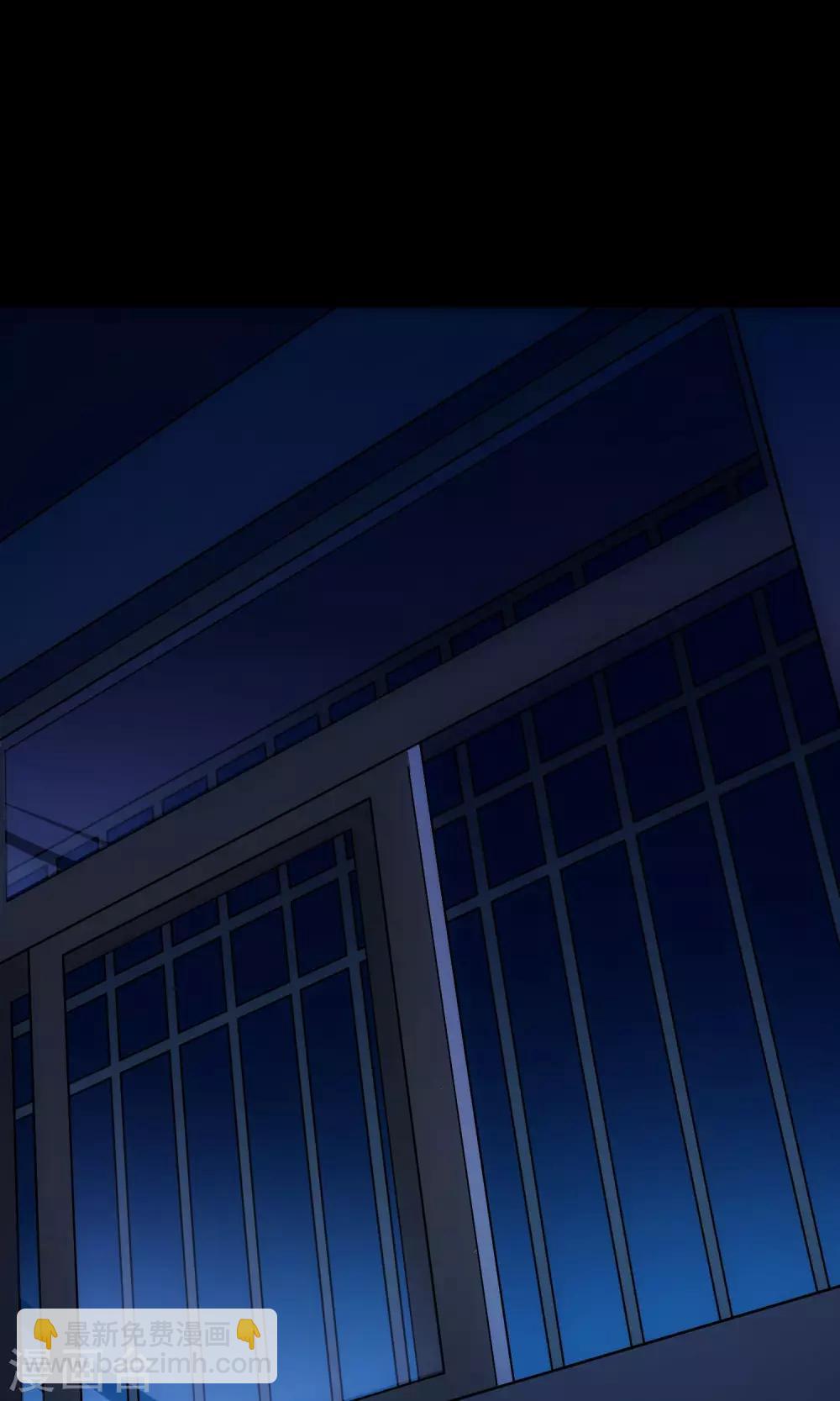 《怨灵记事簿》第28话 视频聊天 第27页