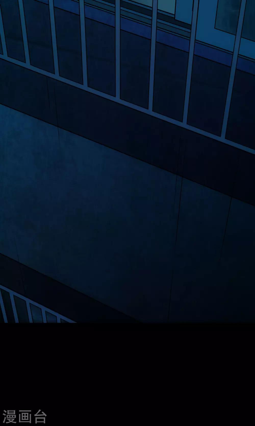 《怨灵记事簿》第28话 视频聊天 第4页