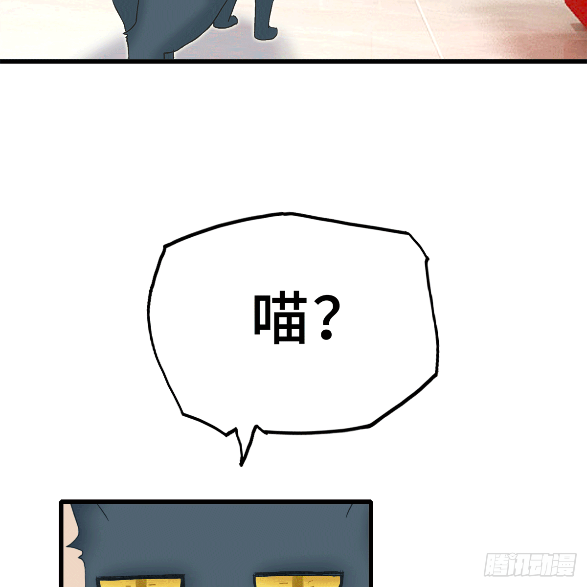 《早安小鹿》03 第13页