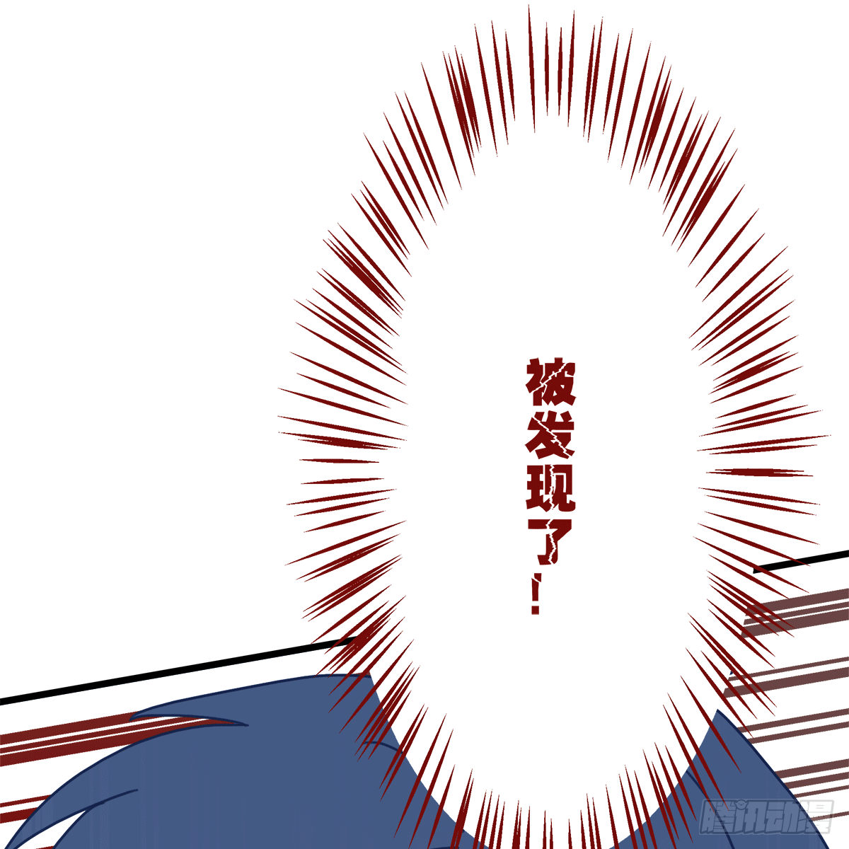 《早安小鹿》03 第17页