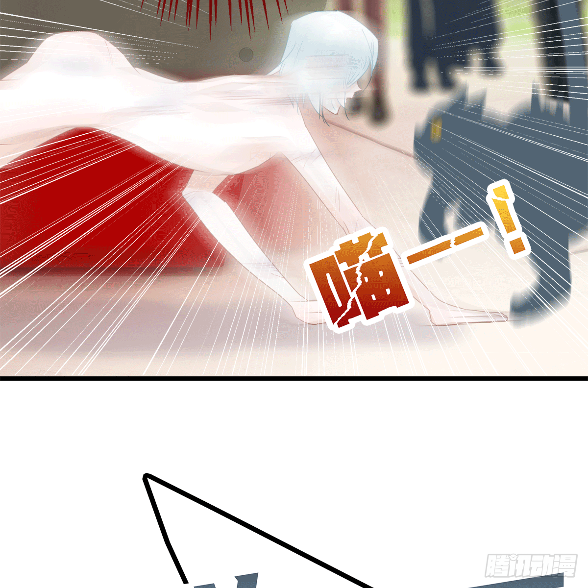 《早安小鹿》03 第20页