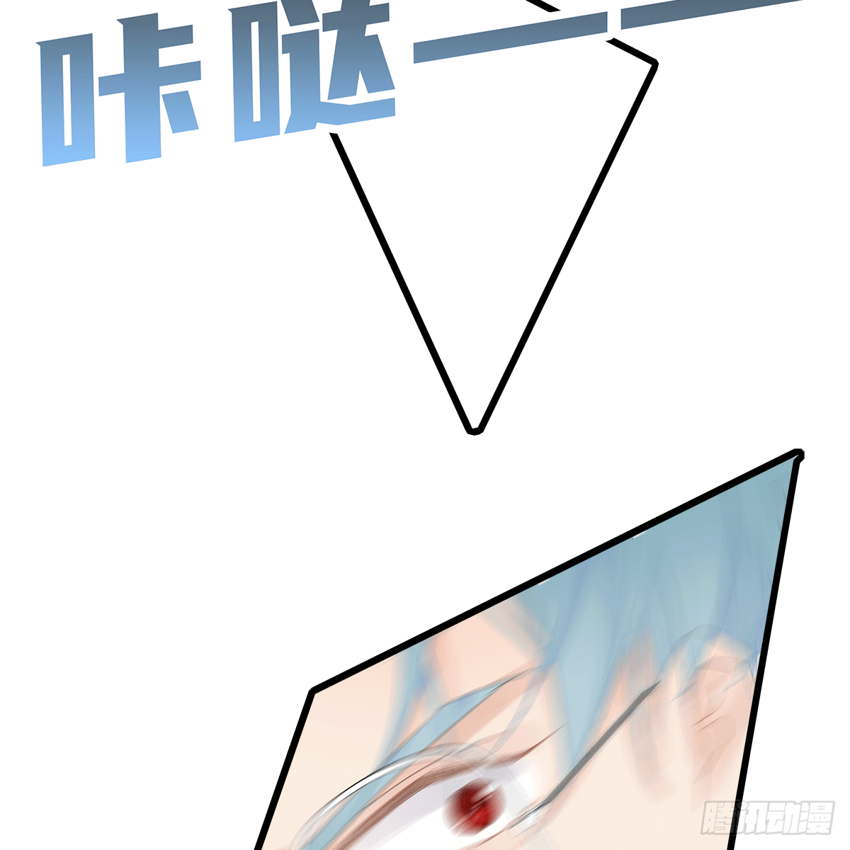 《早安小鹿》03 第21页