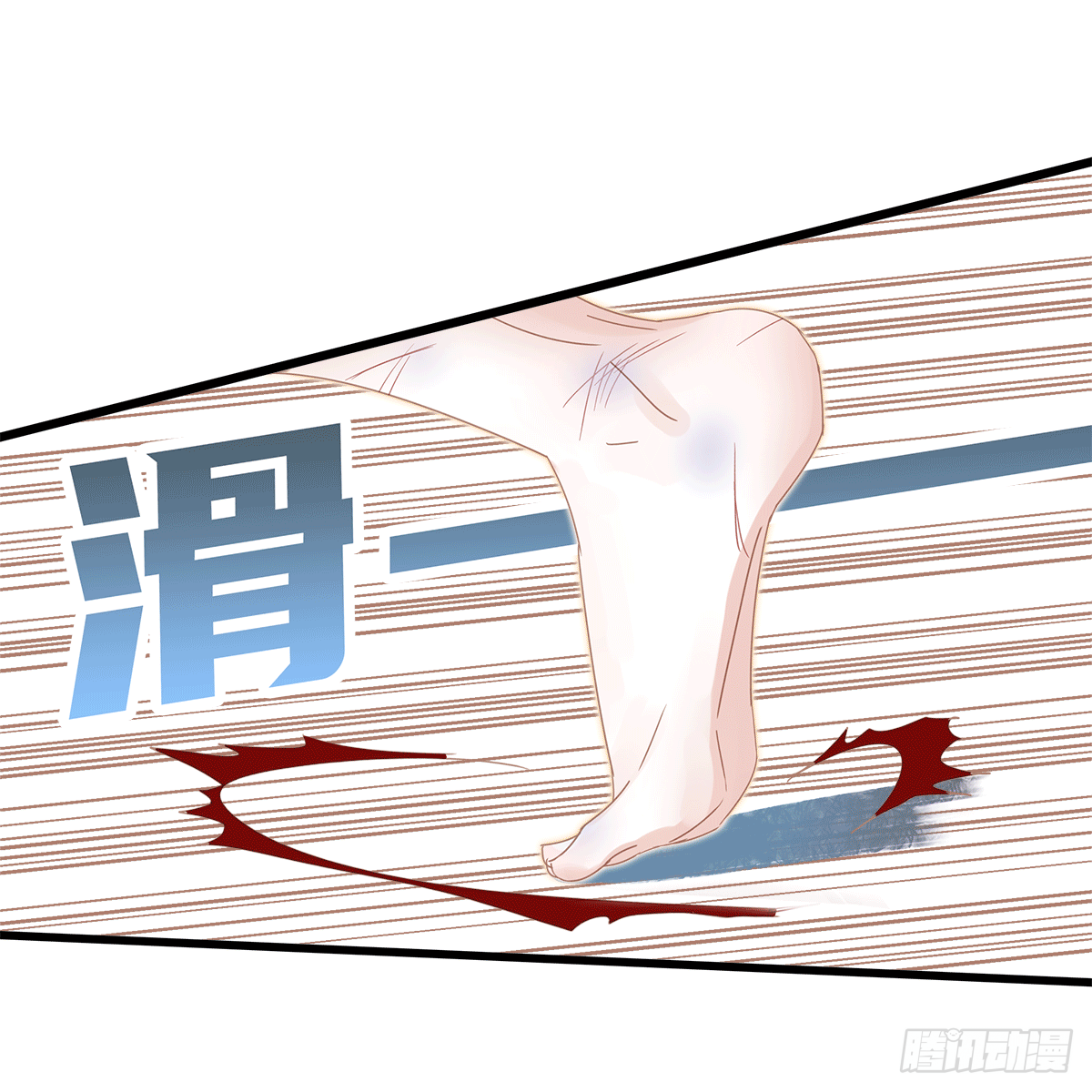 《早安小鹿》03 第24页
