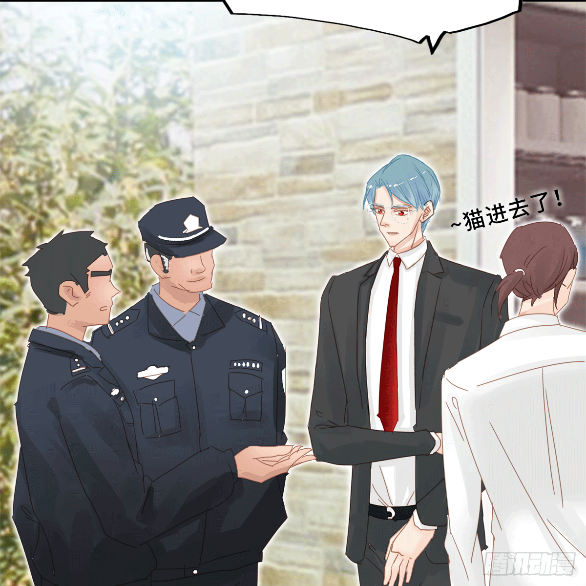《早安小鹿》03 第3页