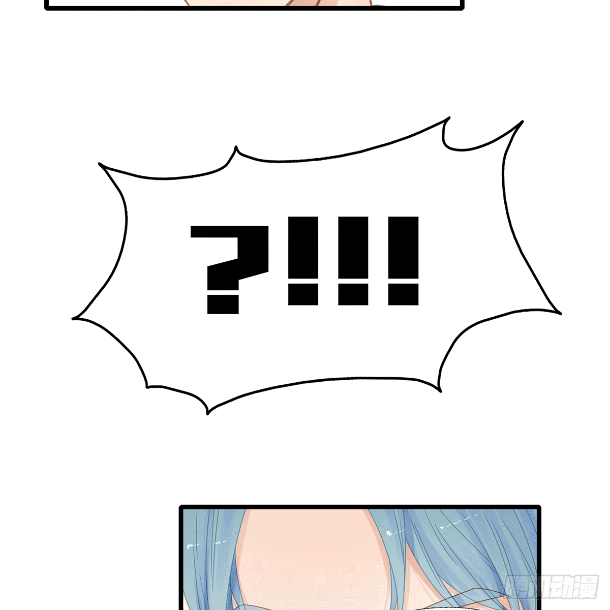 《早安小鹿》03 第7页