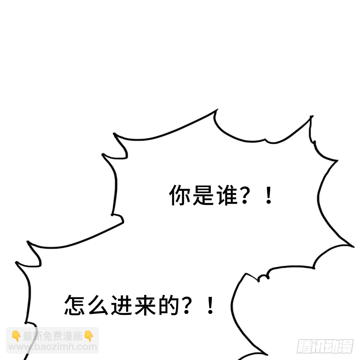 《早安小鹿》04 第10页