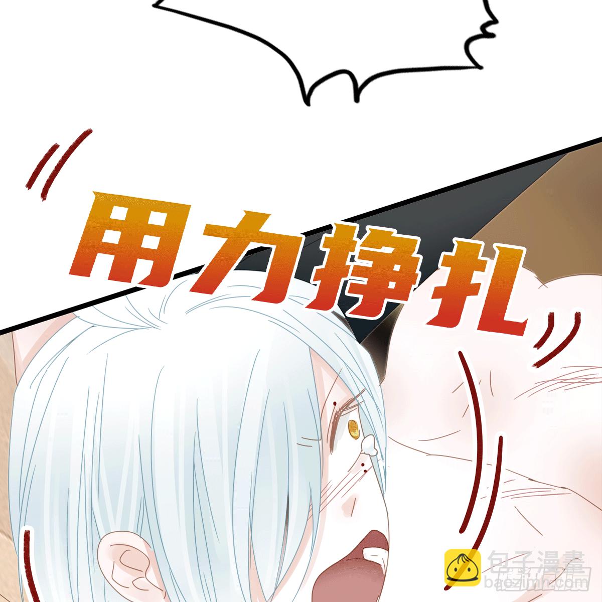 《早安小鹿》04 第13页