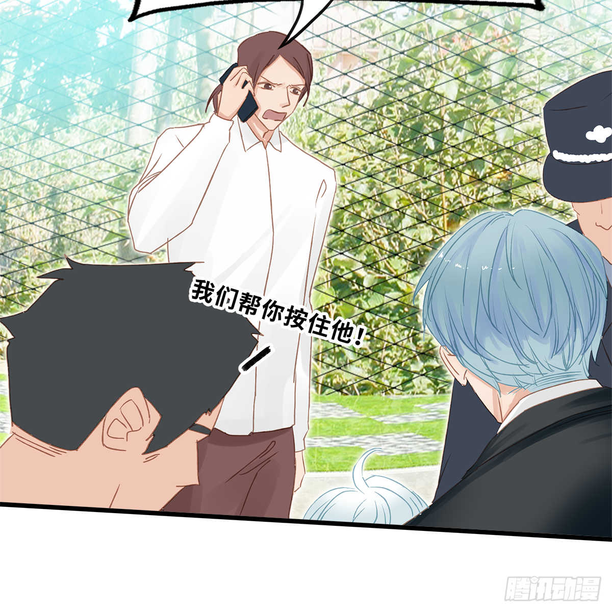 《早安小鹿》04 第16页